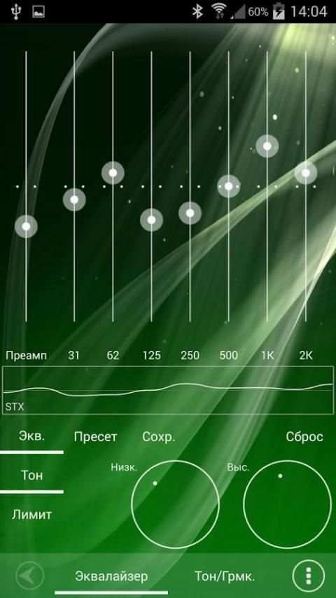 Poweramp Skin Sphere Green screenshot 3