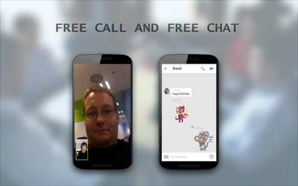 Video Call Messenger 1 تصوير الشاشة