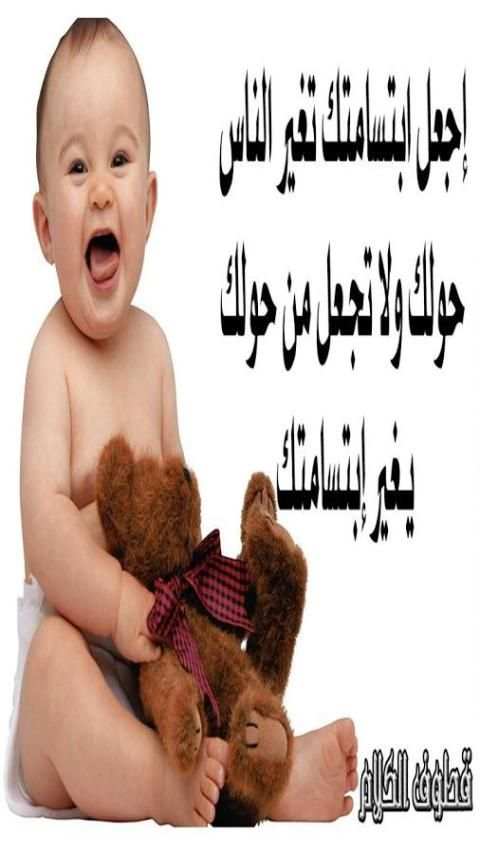 قطوف الكلام screenshot 4