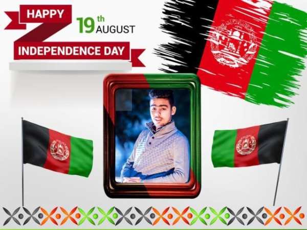 Independence Day Afghanistan 1 تصوير الشاشة