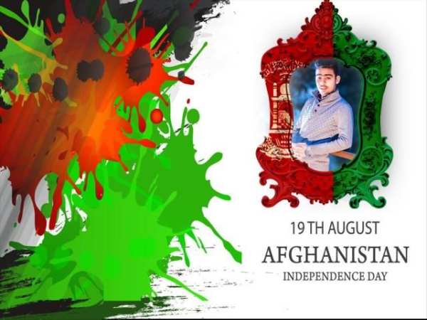 Independence Day Afghanistan 4 تصوير الشاشة