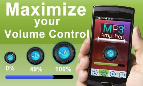 MP3 Amplifier : Sound Booster screenshot 1
