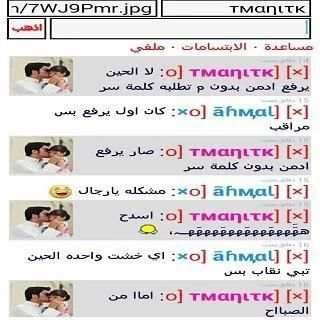شات لحظات screenshot 3