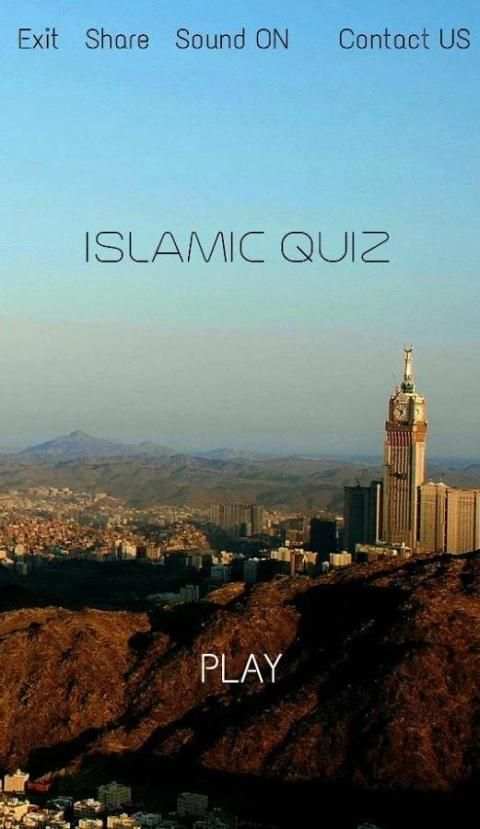 Islamic Quiz скриншот 7