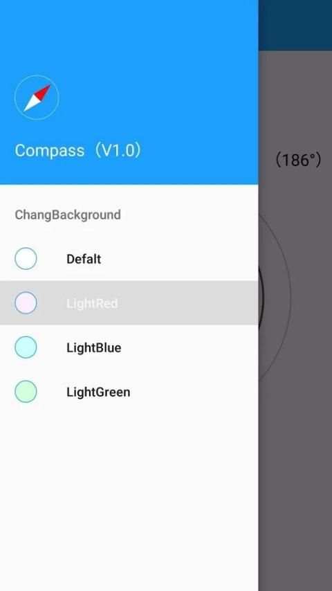 Compass скриншот 3