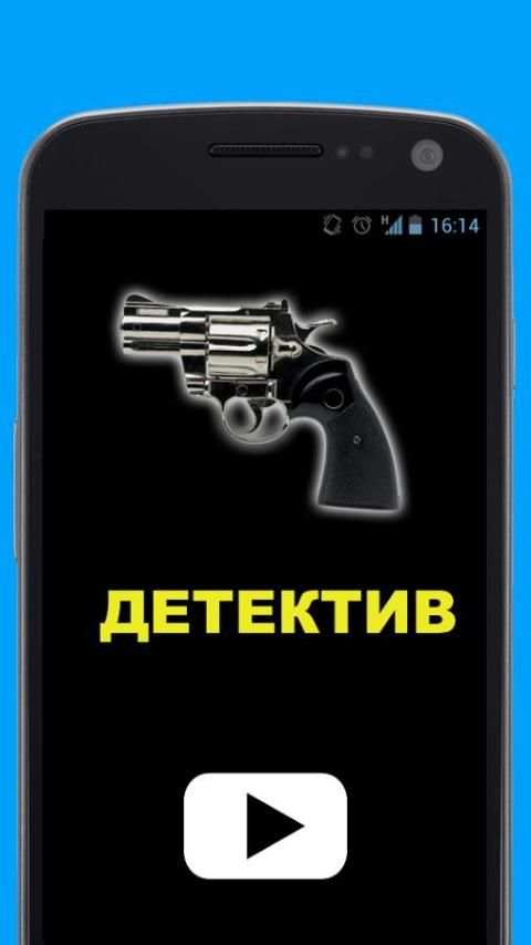 Zona фильмы и сериалы. (Зона) скриншот 1