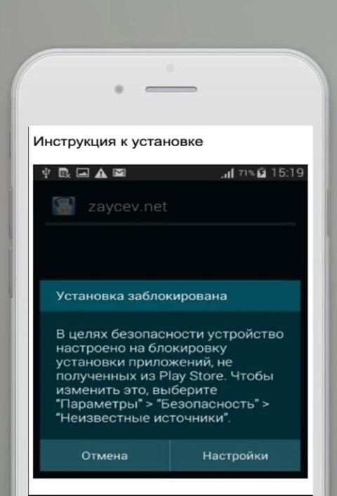 зайцев нет screenshot 2