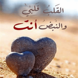 رومنسيات واتس اب icon