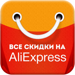 ikon Скидки AliExpress
