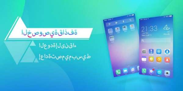 قاذفة الخصوصية - التطبيقات قفل 1 تصوير الشاشة