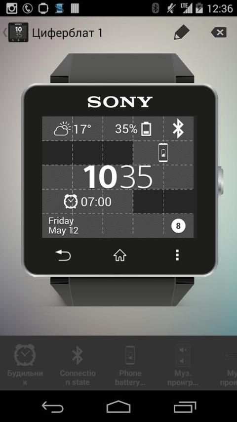 SmartWatch 2 Tools pack स्क्रीनशॉट 3