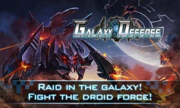 Galaxy Defense screenshot 6