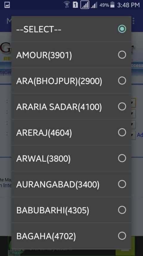 Bihar Bhulekh screenshot 6