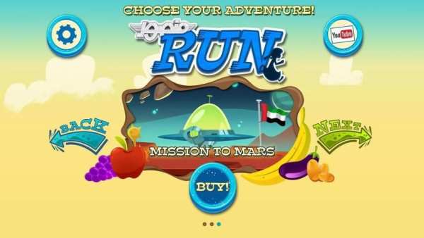 Mansour Run 5 تصوير الشاشة