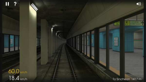 Hmmsim - Train Simulator 3 تصوير الشاشة