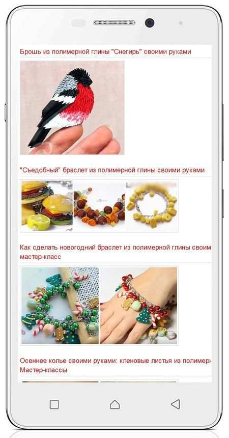 Лепка из глины screenshot 3