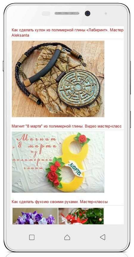 Лепка из глины screenshot 5