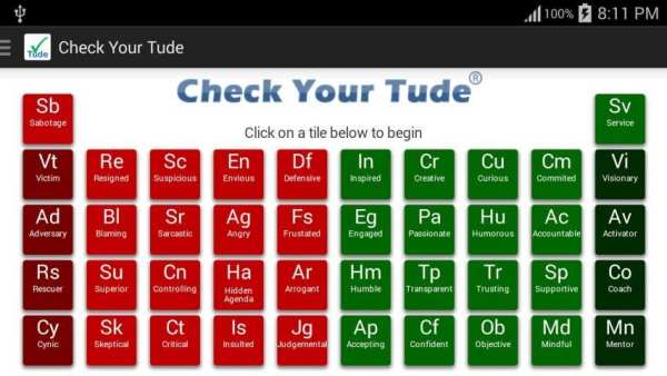 Check Your Tude скриншот 5