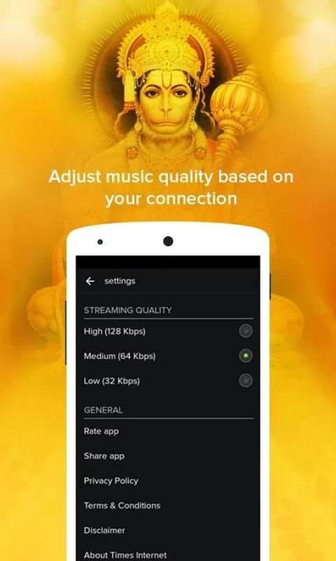 Shri Hanuman Chalisa (Audio) 1 تصوير الشاشة