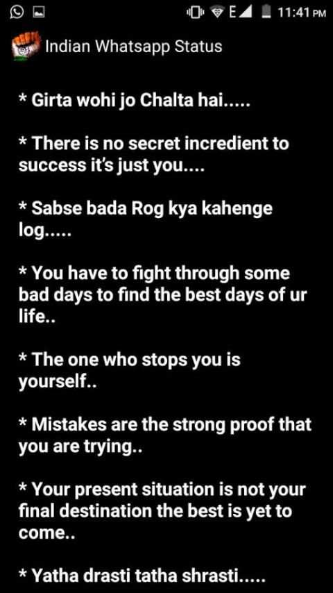 Indian Whatsapp Status screenshot 1
