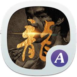 Bruce Lee Theme 1.4.0