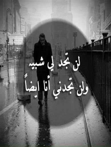 عبارات واتس معبرة 2015 screenshot 7