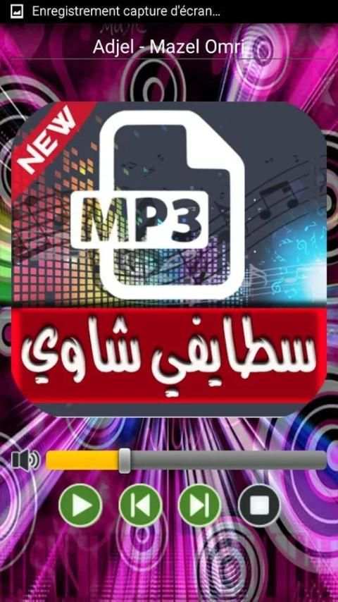 سطايفي شاوي - Staifi Chaoui screenshot 4