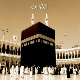Prayer Times icon