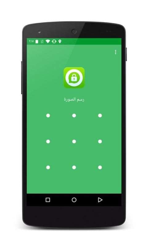 قفل Whats Messenger 6 تصوير الشاشة