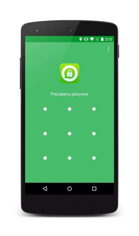 запирать Whats Messenger скриншот 6