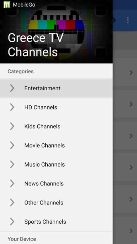 TV Greece All Channels screenshot 3