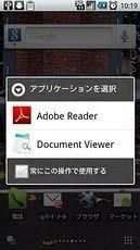 PDF Downloader скриншот 2