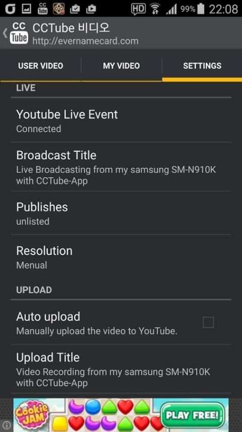 CCTube For Youtube 1 تصوير الشاشة