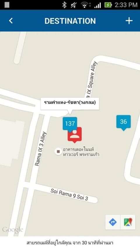 Bangkok Bus Guide 1 تصوير الشاشة