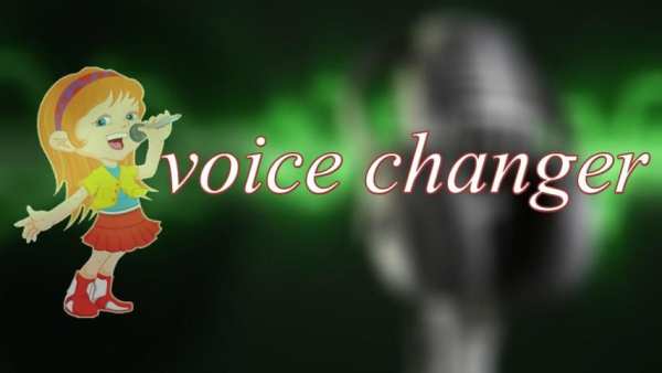 Girl Voice Changer скриншот 1