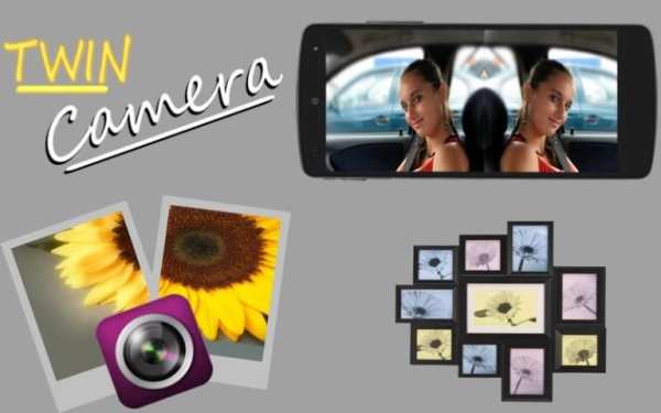 Twin Camera Mirror Photo 3 تصوير الشاشة