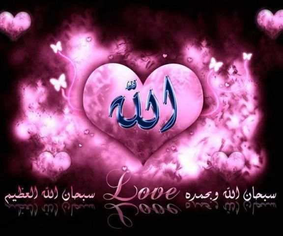 Islamic HD Wallpapers screenshot 4
