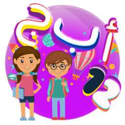 ikon Learn Arabic - Speak Arabic