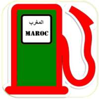 Comparateur Carburant Maroc on 9Apps