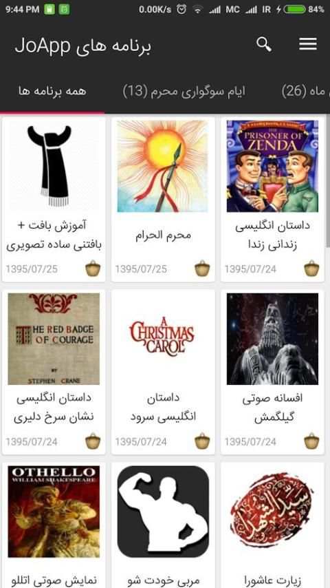 برنامه های JoApp स्क्रीनशॉट 1