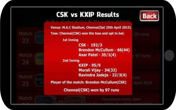 Schedule for IPL 2016 स्क्रीनशॉट 7