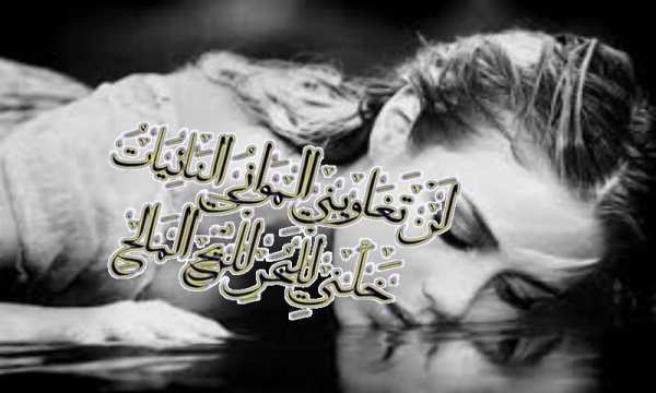 حزينة الشعر إطارات الصور 16 15 تصوير الشاشة