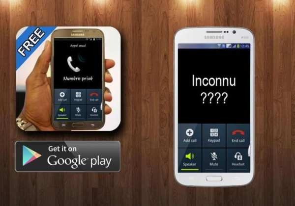 Afficher numéro appel privé 2 تصوير الشاشة