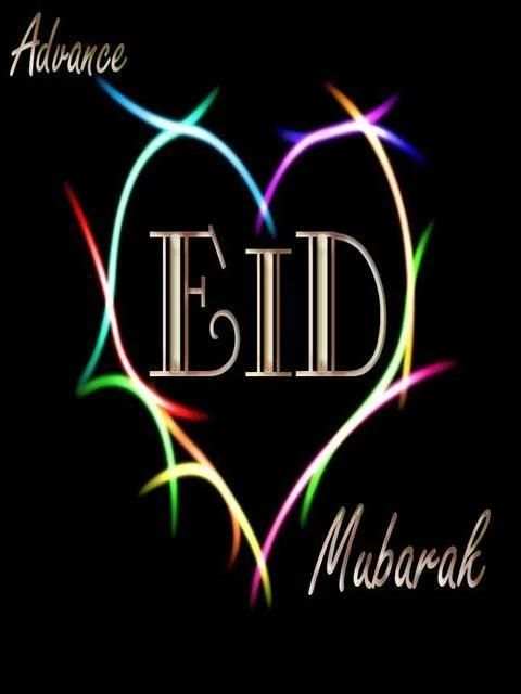 Eid Mubarak Images скриншот 5