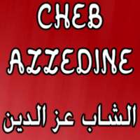 Cheb Azzedine الشاب عزالدين