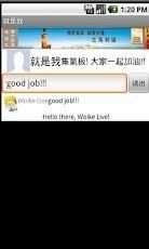 App Ad Remove screenshot 2