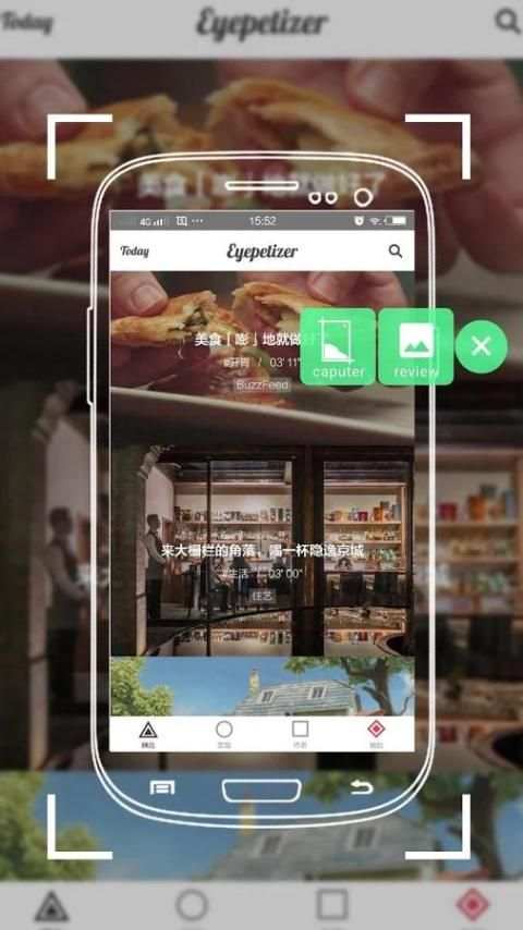 Screenshot 6 تصوير الشاشة