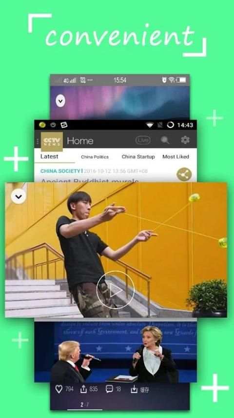 Screenshot 2 تصوير الشاشة