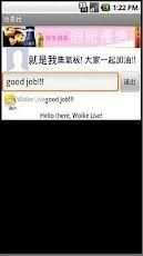 App Ad Remove screenshot 1