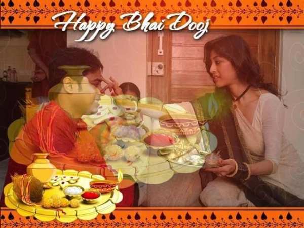 Bhai Dooj Photo Frame 3 تصوير الشاشة